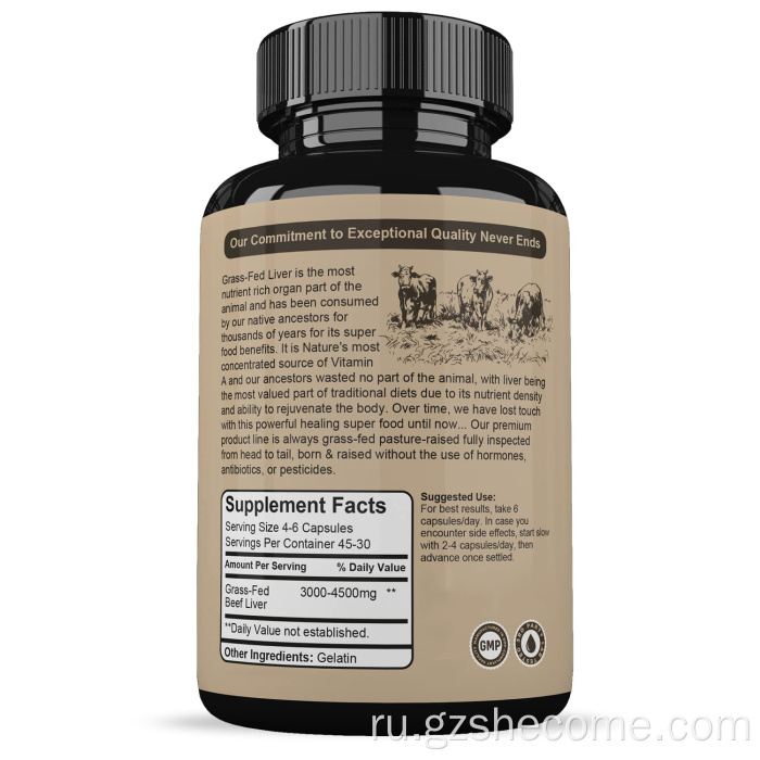 ФРС трава способствует здоровой капсулам сердца говяжьей печени